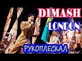 #DIMASH❤️Новая казахская песня.Лондон рукоплескал.