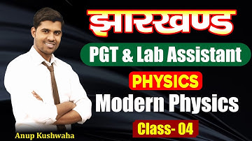 🔥Modern Physics - 04 || JSSC PGT & Lab Assistant Physics..Live@8:00 pm