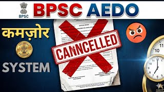 11 लाख छात्रों का गुनहगार कौन? 😡 BPSC AEDO Exam Cancelled! #bpsc #aedo 
