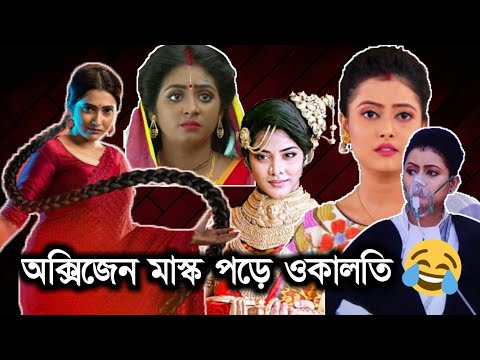 pera-of-star-jalsa-&-zee-bangla-serial