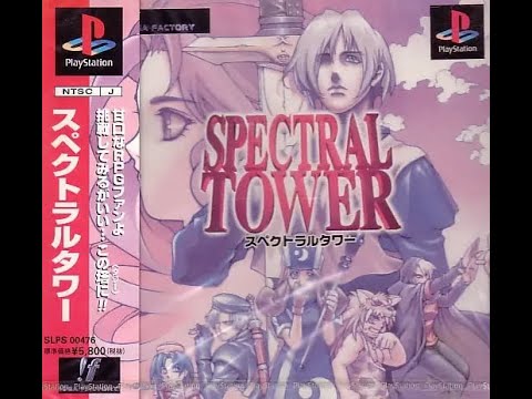 (TAS) Spectral Tower (PSX) : All 11130 Floors!