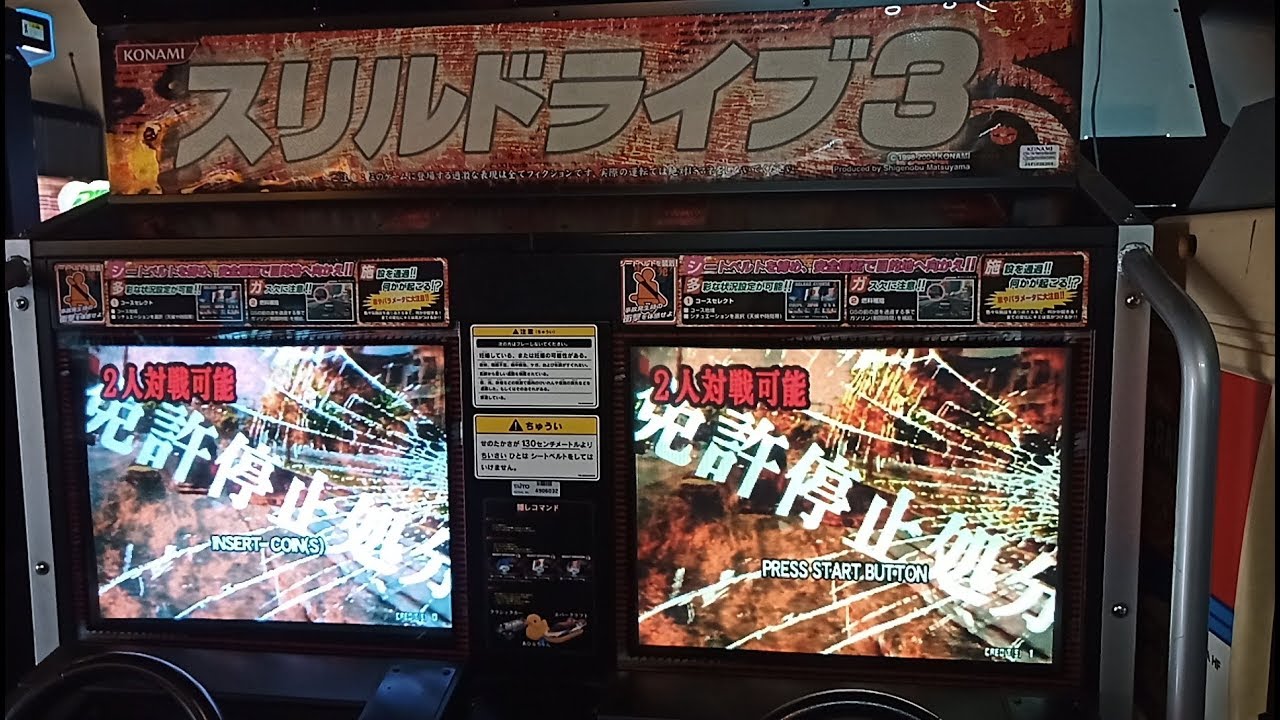 Sfc14 第11戦 スリルドライブ3 1906 Youtube Sfc14 第11戦 スリルドライブ3 1906 Youtube