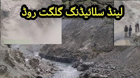 Landslide On Gilgit-Skardu Road | Dangerous Landslides Block Road in Gilgit Baltistan