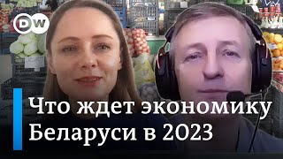 Экономика Беларуси: итоги-2022 и прогноз на 2023