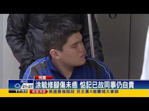追酒駕車禍員警出院 憶起已故同事仍沉重－民視新聞