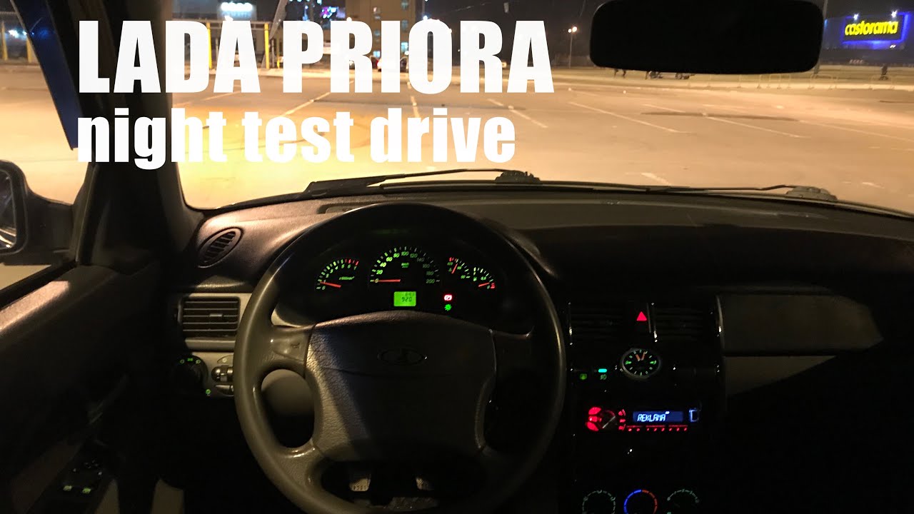 Приора фото ночью