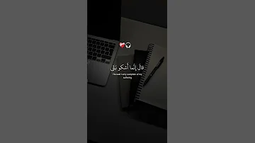 اكتب شئ تؤجر عليه صلي على النبي المصحف قرآن السنة النبوية 