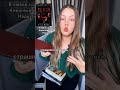 Кора Рейли. Книга про Сэмюэля и Эмму