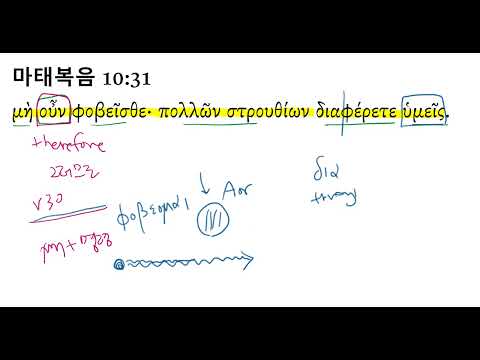 YouTube video