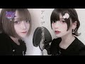 【Cover】アイデンティティ - Kanaria by ういはら &amp; ユキムラチャン!