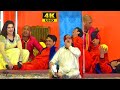 Vicky kodu and mastani naz  shoka  new punjabi stage drama 2021  mera sultan  comedy clip 2021