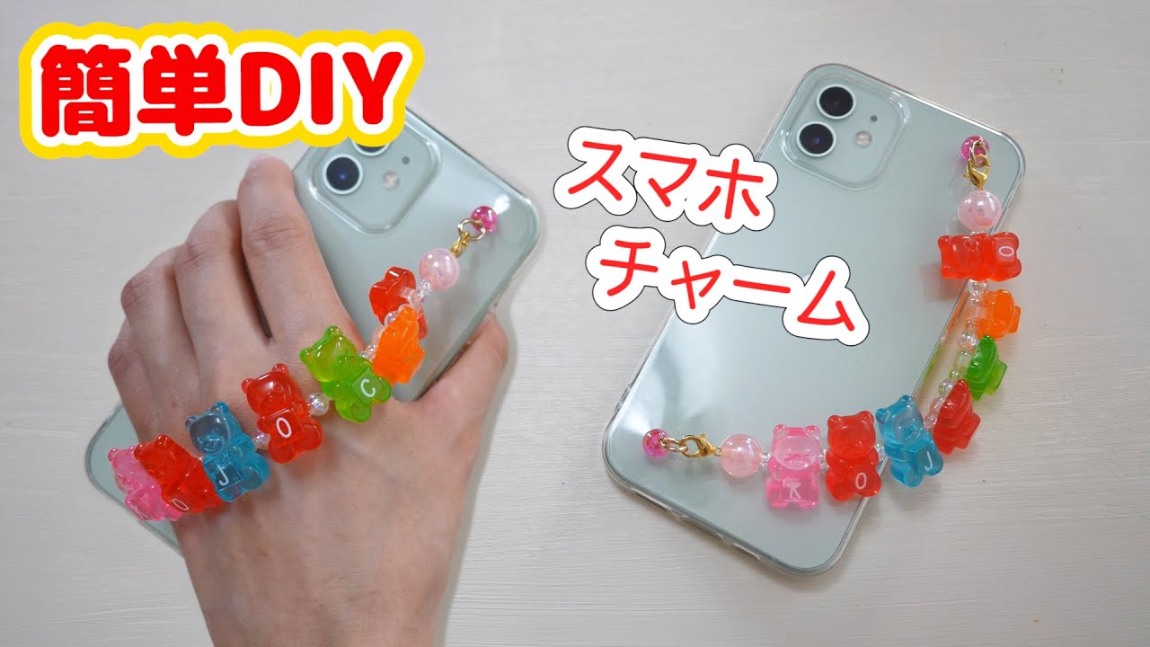 【220510a】ビーズ スマホストラップ キーホルダー ハンドメイド 韓国