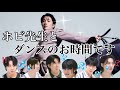 BTS J HOPE ホビ先生によるダンスのお時間動画です 真剣モードに突入し 笑顔が消えるホビ先生 笑 ストイックすぎる 