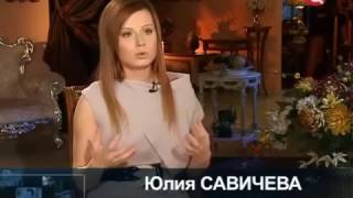 Юлия Савичева. Приглашает Борис Ноткин (2/2)