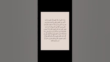 #قرآن #اكسبلور #المصحف #قران_كريم #لايك #دعاء #اذكار #اذكار_الصباح
