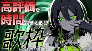 歌枠 ♰ 7000人目指して歌います🎙 #多声類 #低…