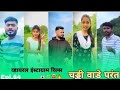 marathi instagram reels tik tok video insta attitude व्हायरल इंस्टाग्राम marathi mulagi reel Epi.84