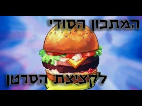 וִידֵאוֹ: ממה עשויה פלדת CorTen?