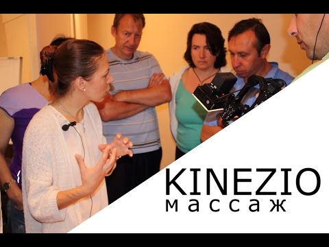 прикладная кинезиология васильева клиника прикладная кинезиология васильева клиника