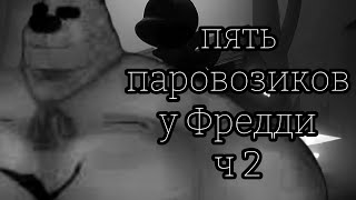 :      2 ( ) 