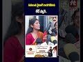 సమంత డైలాగ్ ఇరగదీసిన లేడీ ఫ్యాన్..#maaintibangaram #samantha #sreemukhi #ytshorts #shorts