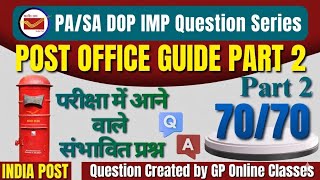 Post Office Guide Part 2 Important Questions LDCE 2026 Part - 2 | GDS/MTS to PA/SA Exam