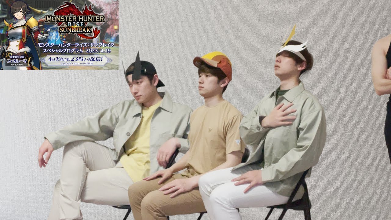 最新情報を見届けるモンスター【ミラーなし】