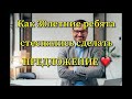 💝КАК 30летние РЕБЯТА СТЕСНЯЛИСЬ ДЕЛАТЬ ПРЕДЛОЖЕНИЯ 💝