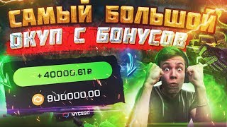 картинка: CS:GO / КЕЙСЫ ЗА БОНУСЫ ТОЖЕ ДАЮТ O_o / НАРЕЗКА СО СТРИМА JekaMIX