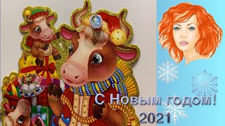 Поздравление С Новым 2021 годом   HD 1080p