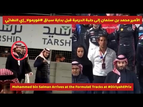 Crown Prince Mohammed bin Salman attends FormulaE race in Diriyah | Saudi Arabia Latest News Today