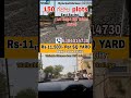 #hyderabadmunicipality Ghatkesar MunicipalityHMDA/RERA ApprovedPlotsBank🏦 Loan Facility #viralshorts