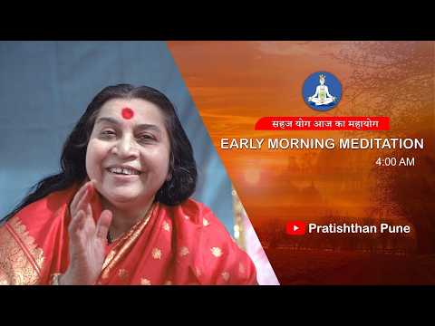 07 Mar 2026 | Early Morning Meditation | Sahajayoga | 04 AM IST | Pratishthan Pune