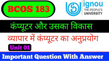 BCOS 183 Unit 1|Computer| कंप्यूटर का परिचय|BCOS183 Important Question With Answer| Bcos183 Question