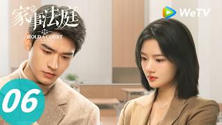 《家事法庭》Hold a Court Now EP06｜老人久病床前聚满“孝子”｜ENG SUB