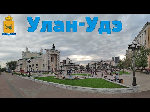 Планета Байкал: Улан-Удэ - столица Бурятии | Ulan-Ude - The Capital Of Buryatia
