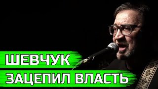 Юрий Шевчук высказал всю правду о власти