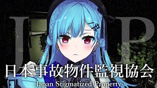 葉加瀬冬雪(はかせふゆき)の配信のサムネイル画像