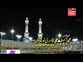 Asif Ali Qadri Hamd Asif Ali Qadri Hamd