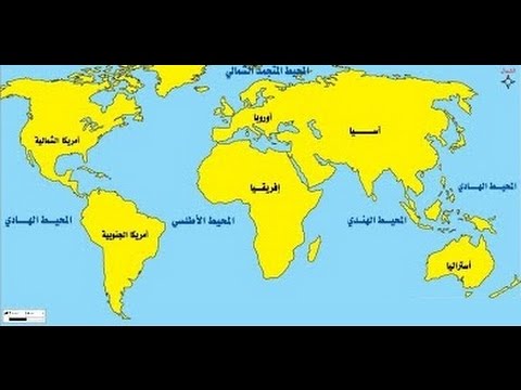 اكبر دولة في العالم