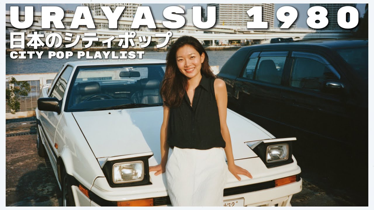 U R A Y A S U 1 9 8 0 - 日本のシティポップ 80'S JAPANESE CITY POP