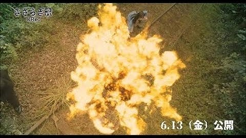 映画『きさらぎ駅Re：』本編特別編集版②（謎の老人Ver）／2025年6月13日公開