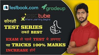 Best Mock Test For RRB NTPC, Group D and Delhi police|| Exam में Marks 100%बढ़ेंगे इसे Follow करे||