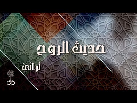 حديث الروح د عبد الله شحاتة المفهوم الصحيح للعبادة