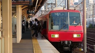 名鉄5700系 5705F (普通犬山行き) 栄生発車 SRシリーズ第189弾