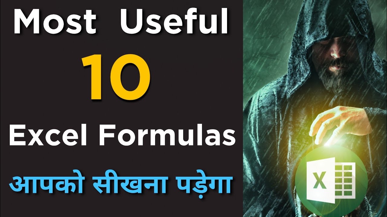 Top 10 Most Useful MS Excel Formulas and Functions in Hindi - YouTube