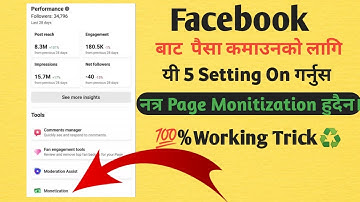 How to apply for Facebook Level Up Program 2023 | How to become a Level Up Creator on Facebook?