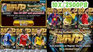eFCS MVP 2026 Spotlight Draw | 260601 screenshot 3