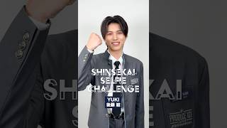 𝗦𝗛𝗜𝗡𝗦𝗘𝗞𝗔𝗜 𝗦𝗘𝗟𝗙𝗜𝗘 𝗖𝗛𝗔𝗟𝗟𝗘𝗡𝗚𝗘 📷 ⡱YUKI ( 後藤 結 )