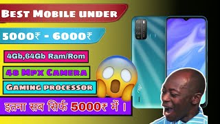 Best mobile under 5000 Rs || Best phone in 2022 under 5000 || #bestmobile #under5000rs #bestmobiles